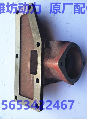 潍坊潍柴华丰K4100D发电机组 节温器座 前盖板 柴油机配件