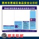 惠州市惠城区食品餐饮安全监督信息公示栏营业执照卫生公示牌