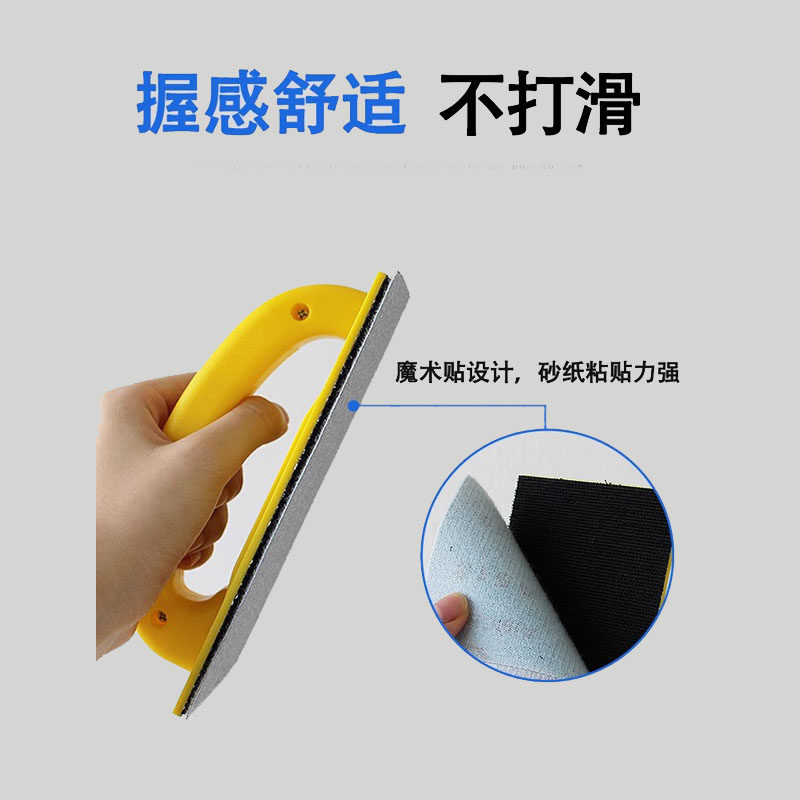 小号自粘砂架植绒自贴砂纸架手工专业打磨批土墙面油工砂纸砂架子,五金/工具,其它漆工工具,淘宝优惠券,粉丝福利购,淘宝优惠卷