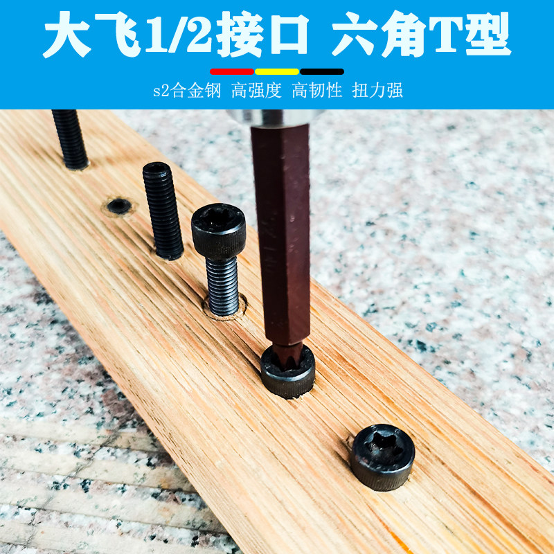 电板六角压批旋具套筒头电动扳手汽修工具多功能螺丝拆卸工具套装,五金/工具,旋具套筒,淘宝优惠券,粉丝福利购,淘宝优惠卷