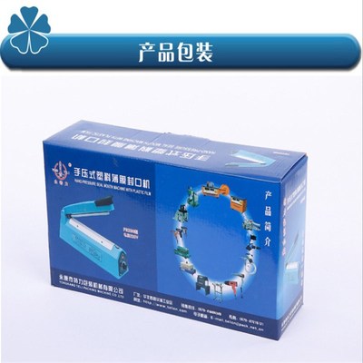 封口机200 300 400家用防潮密封食品铝箔塑料袋薄膜塑封机封装机