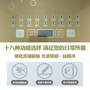 养生壶底座通用配件底盘四环多功能触控面板基座煎药烧水加热配件