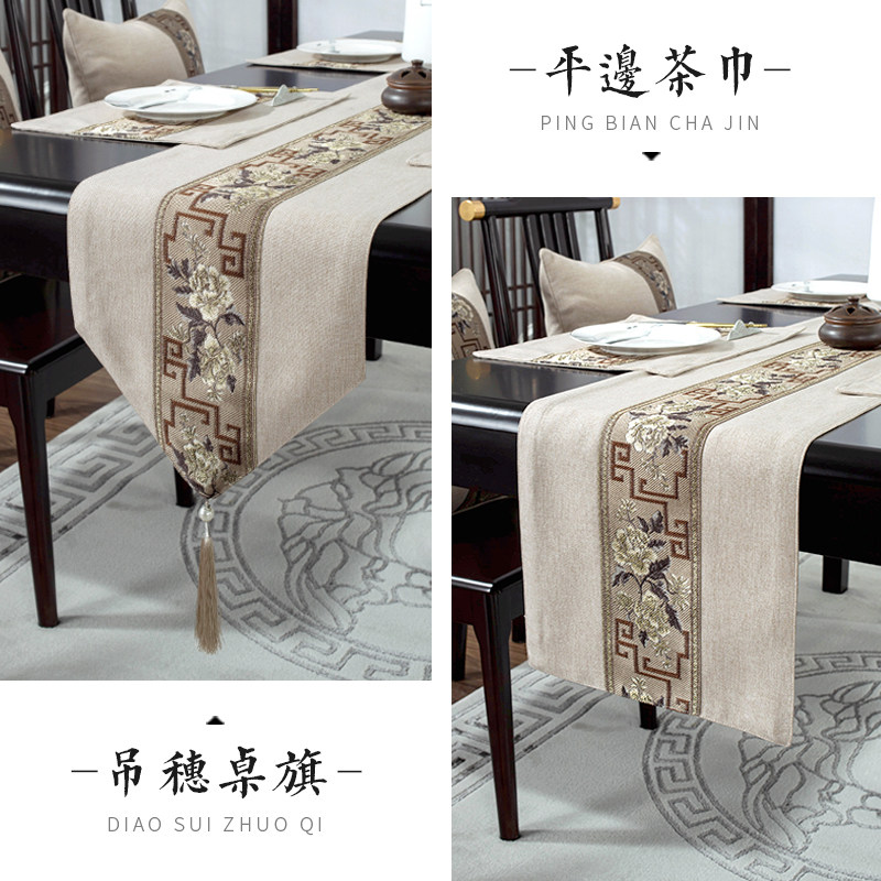 3折出清 新中式桌旗禅意茶席茶台布艺长条茶几桌布茶桌布床旗盖巾,居家布艺,桌旗,淘宝优惠券,粉丝福利购,淘宝优惠卷