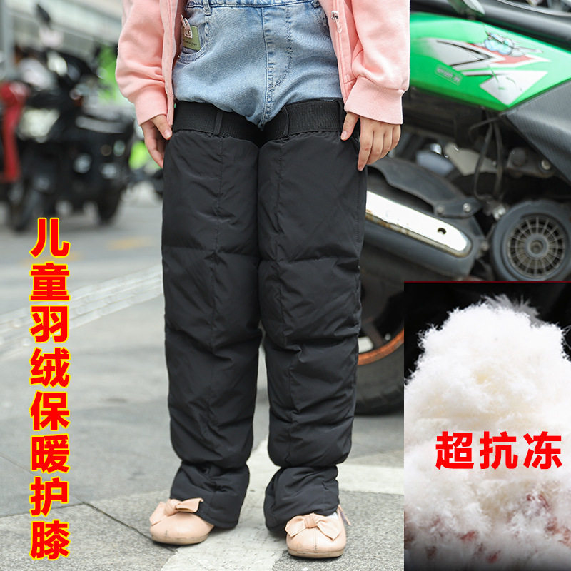 羽绒护膝电动车机车冬季骑车外送骑手装备男女挡风防寒保暖护腿