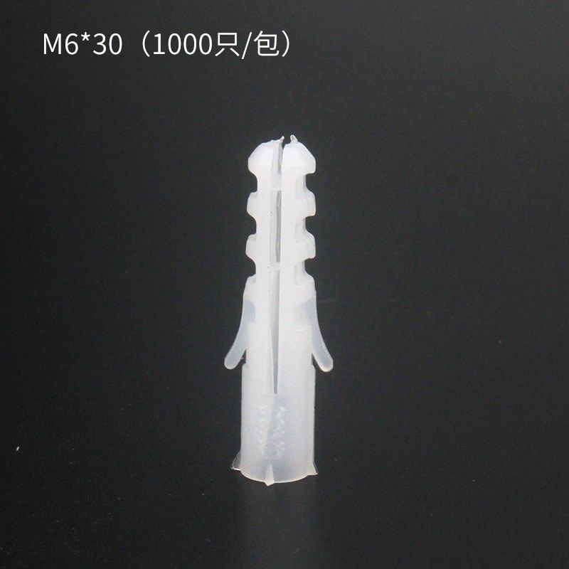 无边塑料膨胀管 无帽胶塞  方型膨胀螺丝  M6 M7 M8 白色胶粒,五金/工具,塑料膨胀管,淘宝优惠券,粉丝福利购,淘宝优惠卷