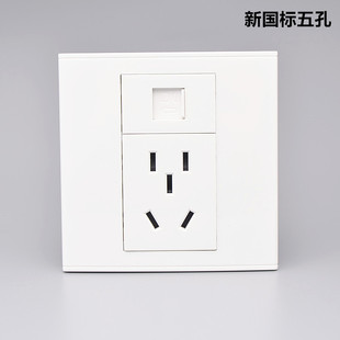 插座带六类网线面板86型千兆网络6类宽带电脑网口5五孔电源墙壁插