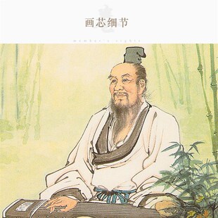 王维诗意图人物画 竹林月下清音高士抚琴卷轴挂画绢布 复古装饰画