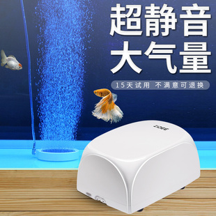 臻的养鱼氧气泵静音鱼缸增氧泵打氧机充氧机水族箱小型充氧泵气盘