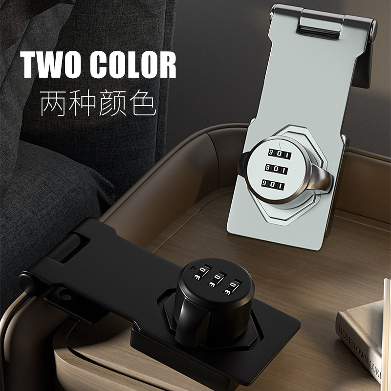 密码锁免打孔冰箱锁抽屉柜子文件铁皮柜推拉防盗门锁双开衣柜锁具,基础建材,家具锁/抽屉锁/柜门锁,淘宝优惠券,粉丝福利购,淘宝优惠卷