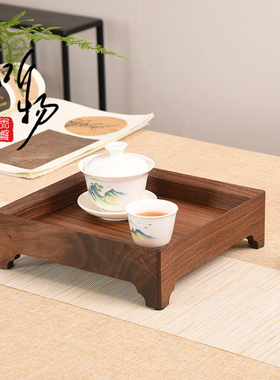 黑胡桃实木新中式茶空间复古高脚托盘茶道文房果盘茶具干果收纳盘