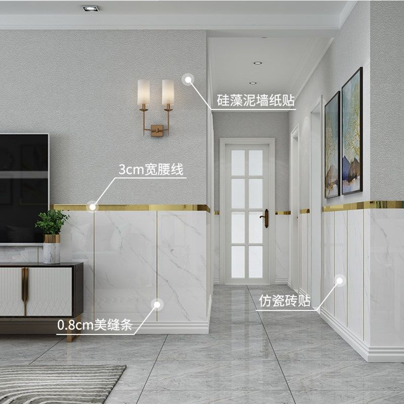 pvc铝塑板硬自粘墙纸墙围仿瓷砖墙贴墙裙护墙板装饰板半墙大理石,家居饰品,软装墙贴,淘宝优惠券,粉丝福利购,淘宝优惠卷