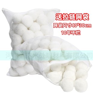 鱼缸硝化毛球过滤材料水族生化箱鱼池海鲜池滤筒滤槽专用培菌魔球