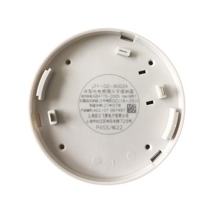 松江烟感9002A/3002D烟感9002A代替3002C探测器二线烟感F9002