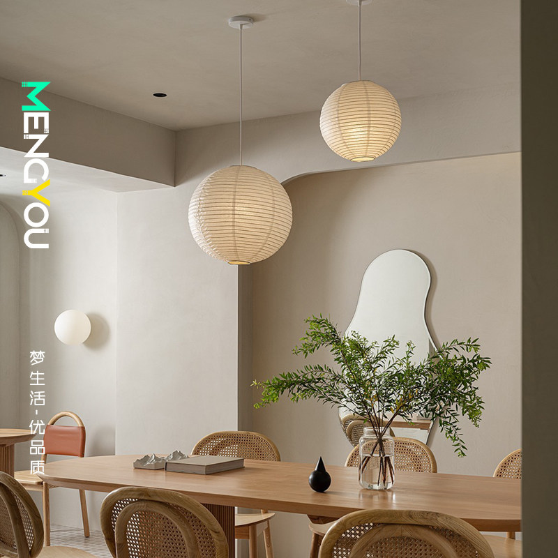 日式侘寂风野口勇吊灯宣纸圆球灯笼中古复古茶室客厅餐厅卧室纸灯,家装灯饰光源,客厅吊灯,淘宝优惠券,粉丝福利购,淘宝优惠卷