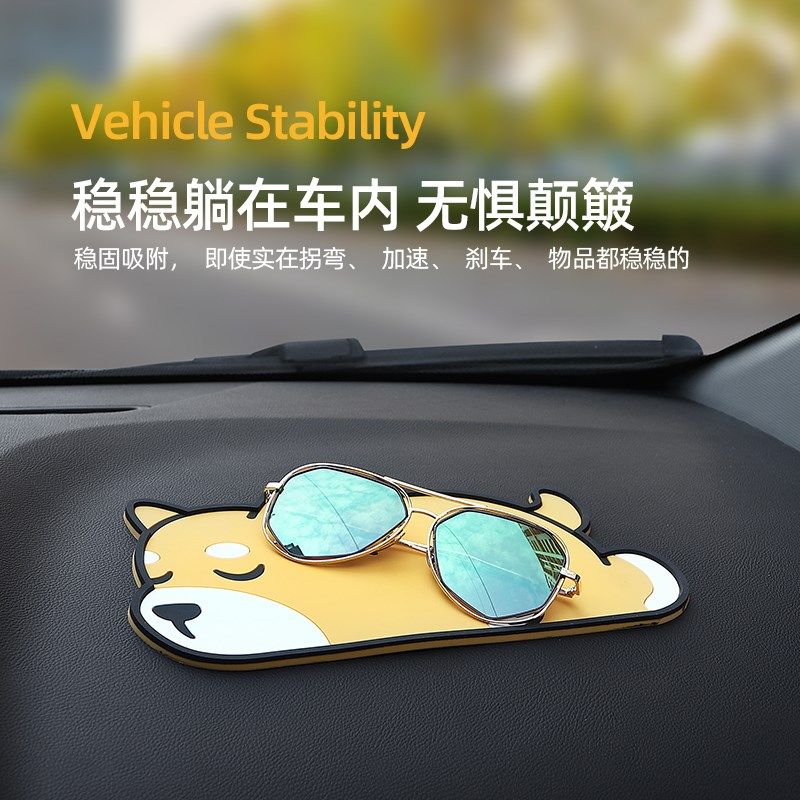 卡通防滑垫车用汽车摆件车载置物垫车内仪表台手机饰品固定耐高温,汽车用品/电子/清洗/改装,防滑垫/防护垫,淘宝优惠券,粉丝福利购,淘宝优惠卷
