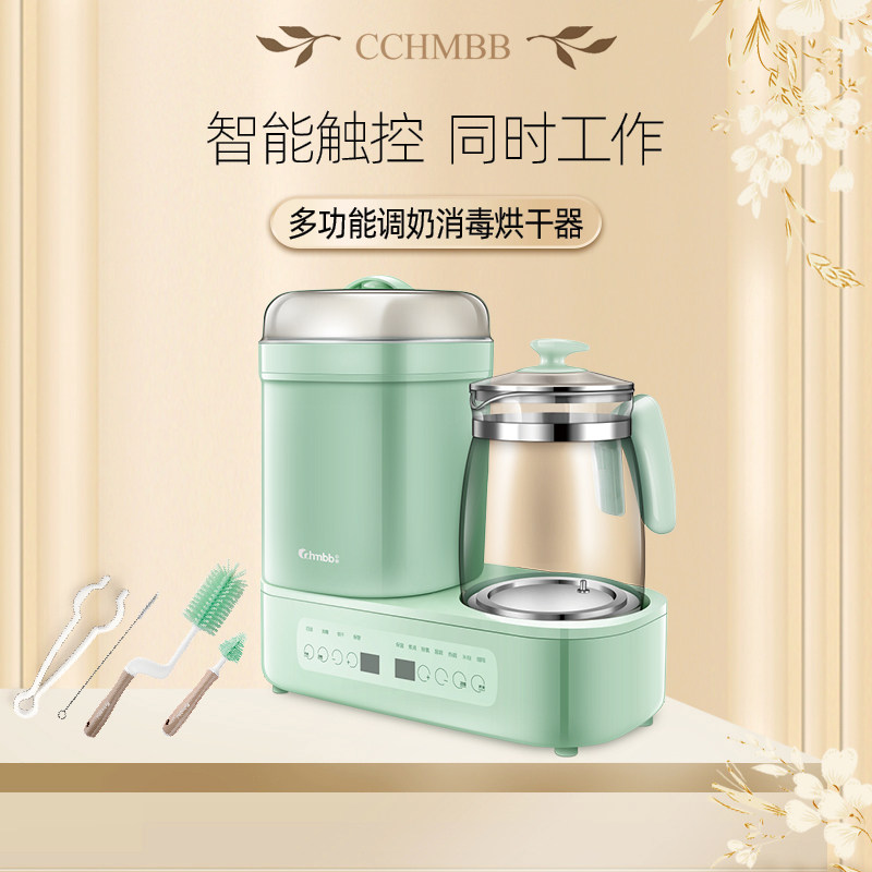 中亲恒温壶奶瓶消毒烘干一体机烧热水壶婴儿智能奶粉调奶器冲奶