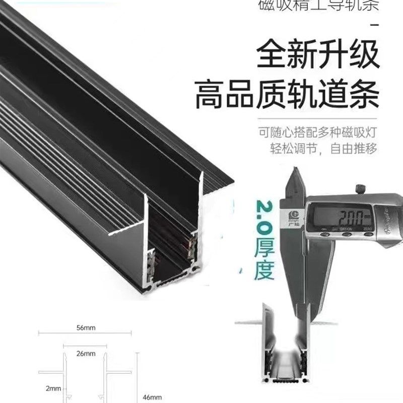 开利磁吸灯轨道预埋嵌入式无边框48V磁吸轨道灯客厅智能无主灯,家装灯饰光源,轨道磁吸灯,淘宝优惠券,粉丝福利购,淘宝优惠卷