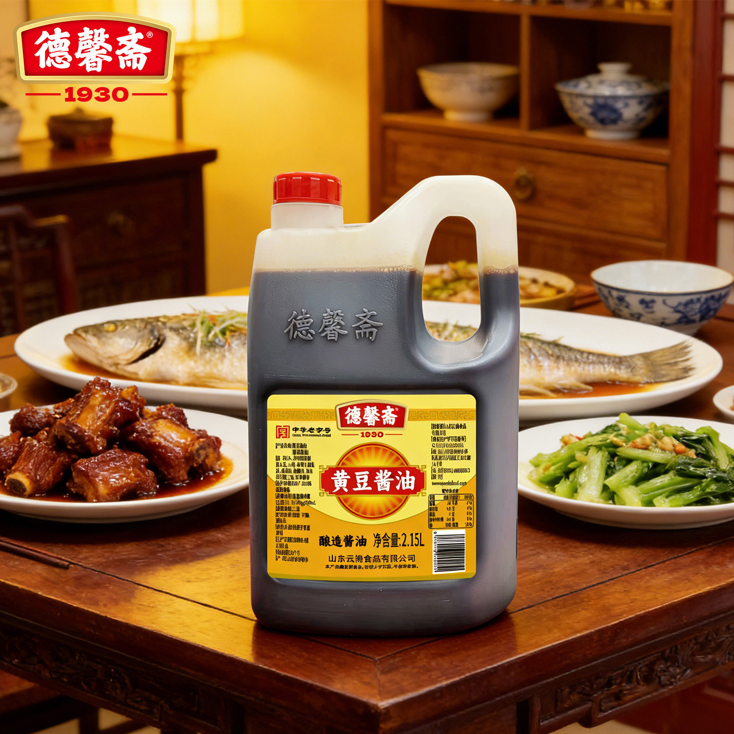 德馨斋2.15L黄豆酿造酱油生抽大桶装烹调炒菜卤炖家用调味品上色