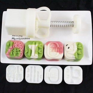 2024新款30g小青柠檬绿豆冰糕模具0添加无蔗糖手压月饼糕点模定制