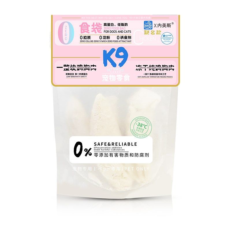 K9冻干鸡胸肉猫狗宠物通用零食冻干狗零食猫草鱼油猫咪冻干零食袋,宠物/宠物食品及用品,猫冻干零食,淘宝优惠券,粉丝福利购,淘宝优惠卷