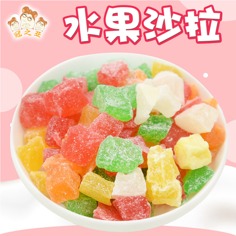 宠物零食粮食 仓鼠水果沙拉什锦水果粒木瓜粒金丝熊拌粮用品500克,宠物/宠物食品及用品,鼠粮,淘宝优惠券,粉丝福利购,淘宝优惠卷