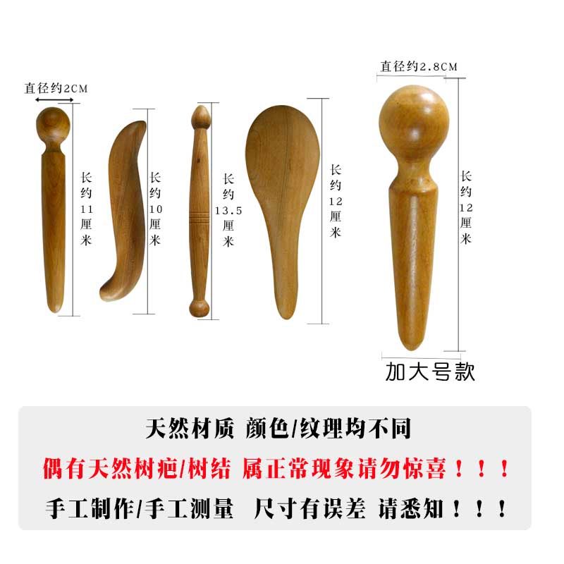 天然香樟木按摩穴位棒面部拔筋足穴按压按摩锥经络笔头部通络棒,个人护理/保健/按摩器材,按摩穴位棒,淘宝优惠券,粉丝福利购,淘宝优惠卷