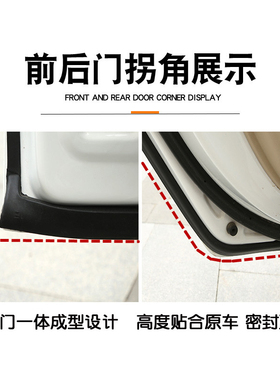 适配04-11款雷克萨斯GS300 GS430 GS450h GS460汽车门密封隔音条