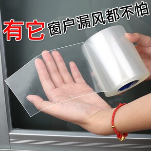 冬季推拉窗户密封条挡风神器下沿挡风保暖透明缝隙玻璃胶门窗专用
