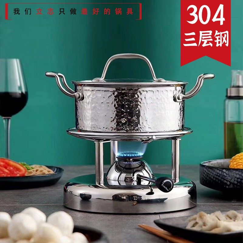 商用充气火锅一人一锅自助海鲜锅家用瓦斯炉电磁炉专用火锅位上锅,厨房/烹饪用具,火锅炉,淘宝优惠券,粉丝福利购,淘宝优惠卷