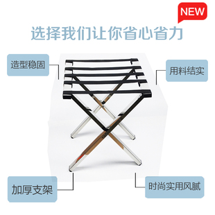 不锈钢酒店行李架宾馆卧室客房放衣服的箱架子家用折叠落地置物架