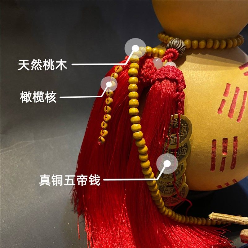 天然开口葫芦挂饰五帝钱客厅玄关卧室门对门搬新家大葫芦家居摆饰,特色手工艺,葫芦,淘宝优惠券,粉丝福利购,淘宝优惠卷