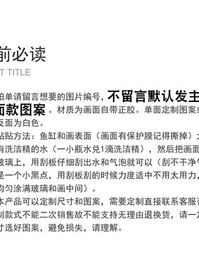 美宠展猷鱼缸背景纸高清画3d夜光贴壁纸地球星空太空星星黑色正胶