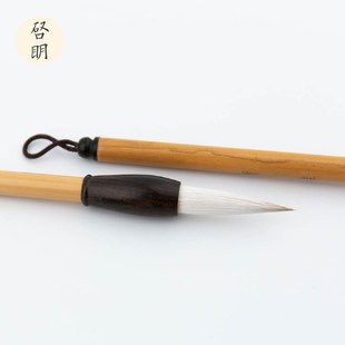 启明文房清雅狼羊兼毫中楷行书隶书毛笔初学专业高档中锋长锋书法