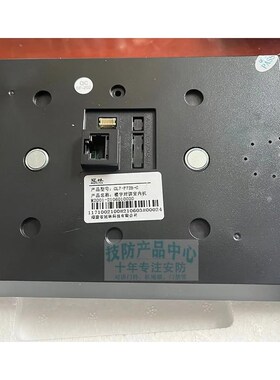 冠林GL8-F62M可视对讲门铃挂板F72M智能终端室内机支架背板底座V2