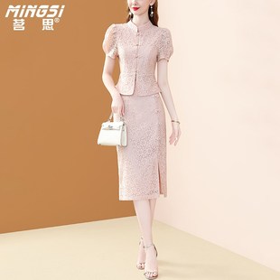 茗思新中式旗袍套装裙2024夏季新款国风蕾丝盘扣上衣包臀裙两件套