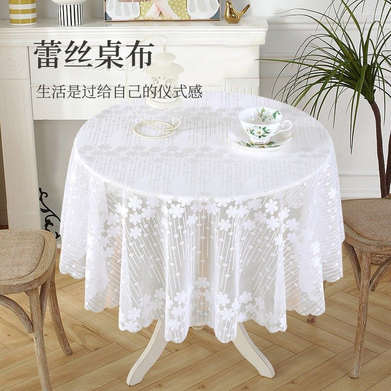 法式蕾丝桌布圆桌茶几长方形小清新防尘盖布镂空白色拍照背景装饰,居家布艺,桌布,淘宝优惠券,粉丝福利购,淘宝优惠卷