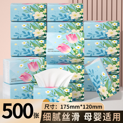 纯尚美加量500张40包亲肤抽纸