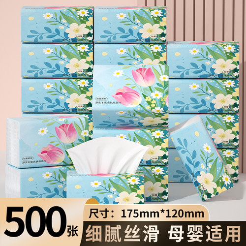 纯尚美加量500张40包亲肤抽纸