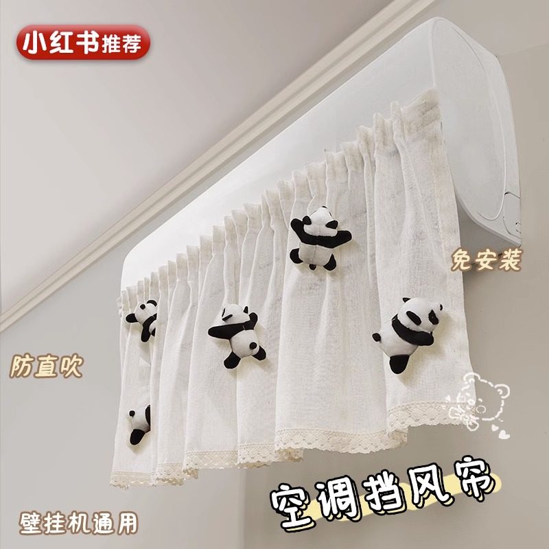 空调挡风板防直吹壁挂式通用挡风帘免安装冷气出风口防风罩遮挡帘,收纳整理,空调防尘罩,淘宝优惠券,粉丝福利购,淘宝优惠卷