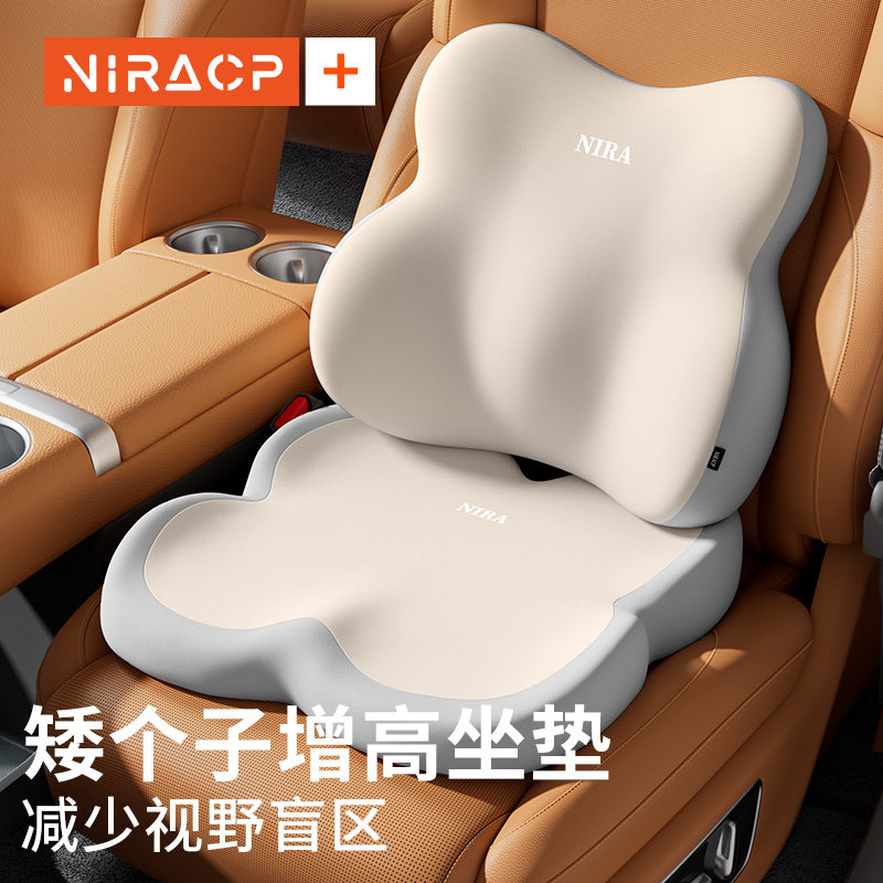 汽车坐垫腰靠一体四季通用女士座垫小个子司机座椅垫主驾驶增高垫,汽车用品/电子/清洗/改装,通用座套/座垫,淘宝优惠券,粉丝福利购,淘宝优惠卷
