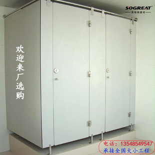 公共卫生间隔断工厂厕所隔断抗倍特PVC塑料淋浴隔间门板防水挡板