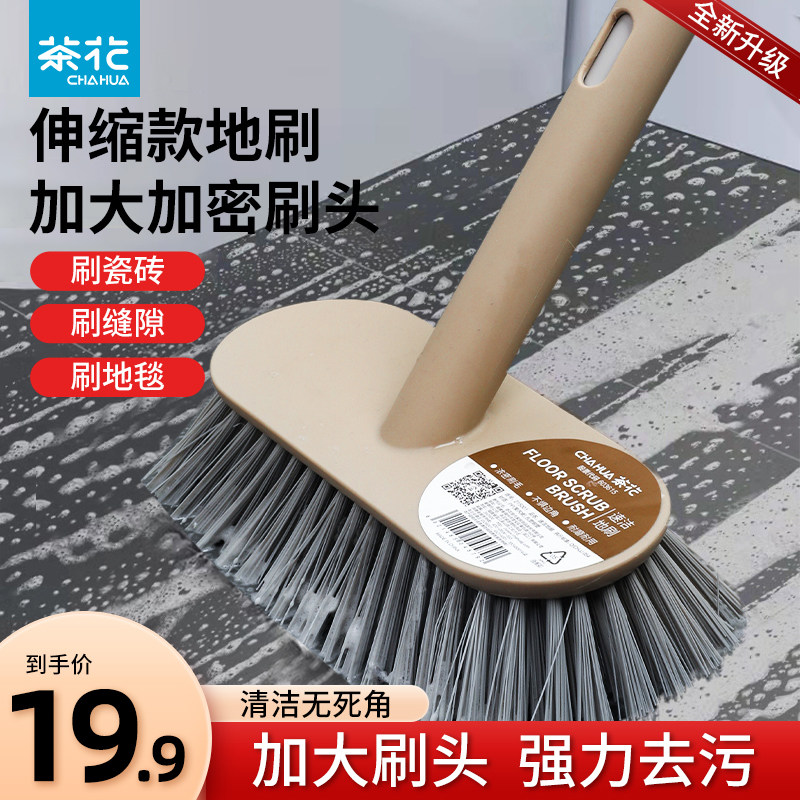 刷子化妆室刷地厕所地板刷地刷长柄硬毛地缝浴室清洁刷洗地瓷砖长