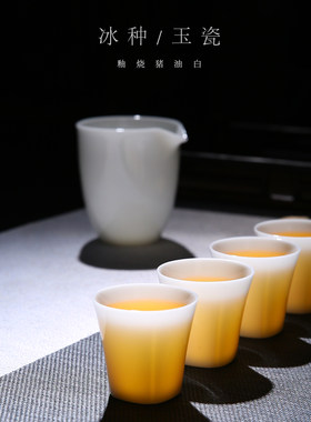 冰种玉瓷茶杯主人杯德化白瓷功夫茶具单杯品茗杯普洱红茶杯子手工
