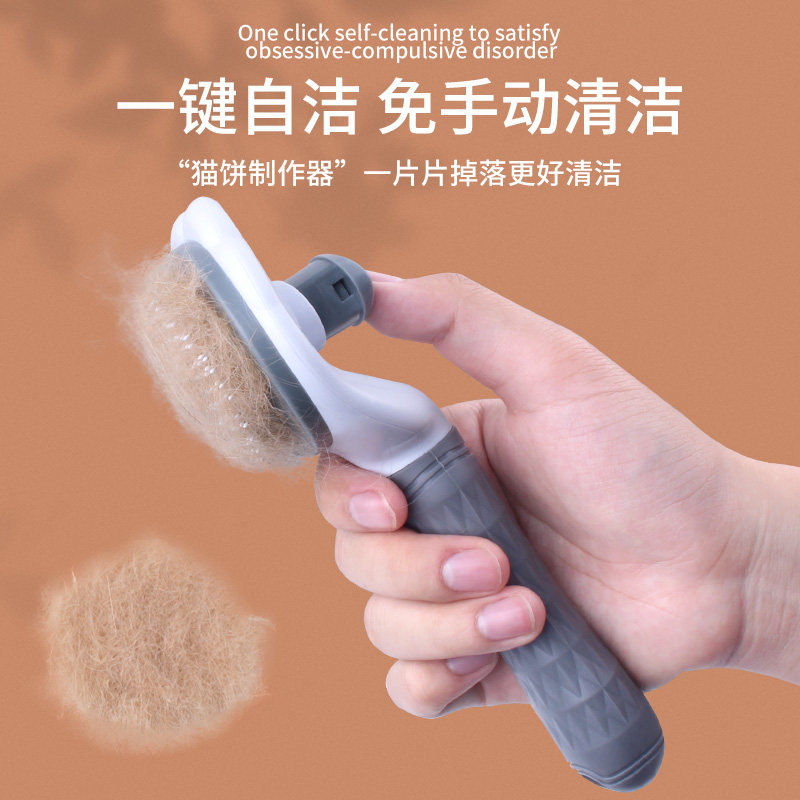 猫梳子去浮毛梳毛刷狗狗梳脱毛撸猫神器清理长毛专用宠物猫咪用品