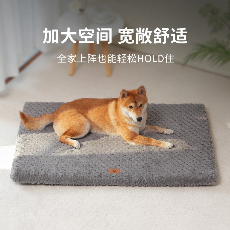 可拆洗狗笼子狗窝垫四季通用大型犬夏天耐脏防滑防潮宠物垫小型犬,宠物/宠物食品及用品,猫狗垫子,淘宝优惠券,粉丝福利购,淘宝优惠卷