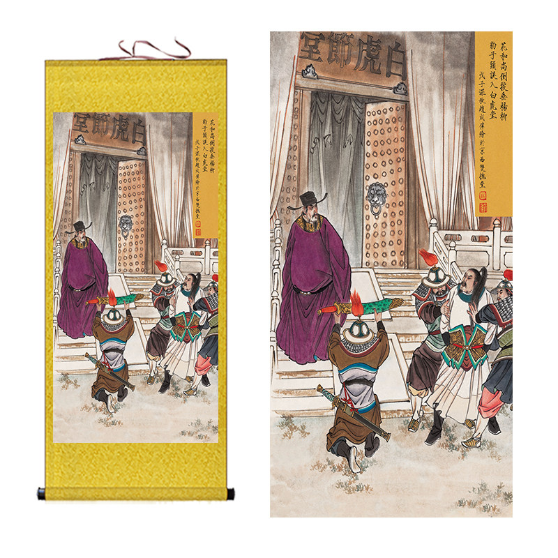 水浒英雄人物画像挂画九纹龙大闹史家庄装饰画吴用智取生辰纲卷轴 - 实物图