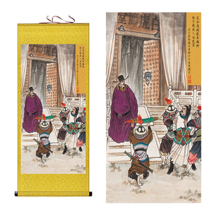 水浒英雄人物画像挂画九纹龙大闹史家庄装饰画吴用智取生辰纲卷轴