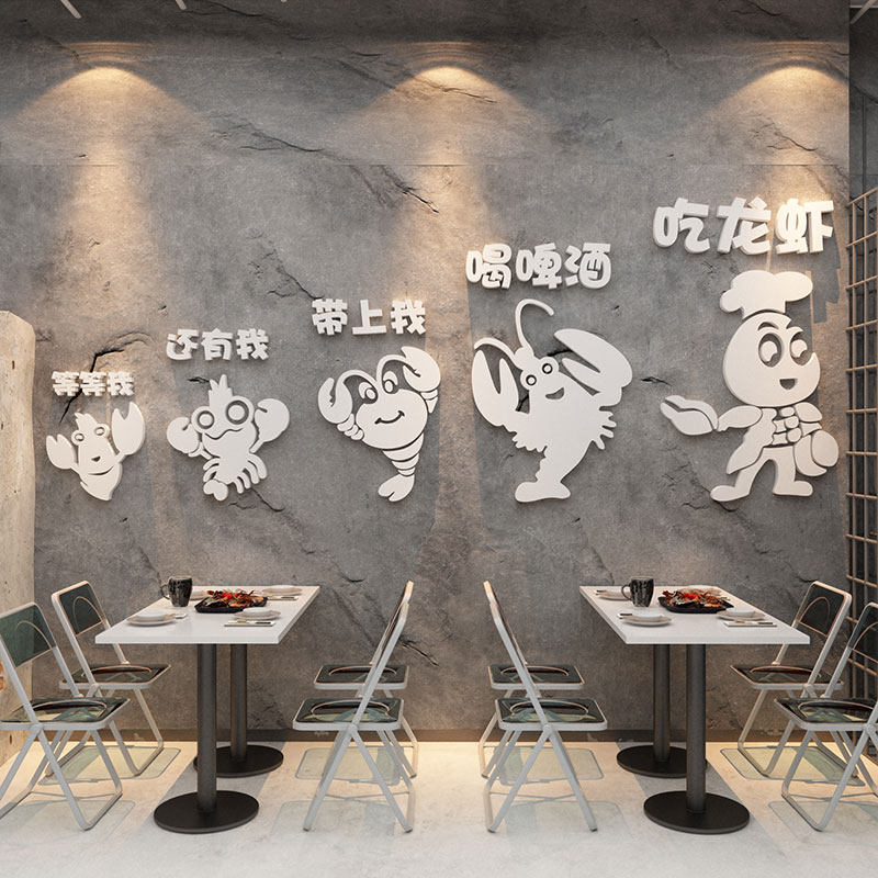 网红背景布置小龙虾店墙面装饰广告贴纸夜宵酒馆烧烤串海报工业风,家居饰品,文化墙贴,淘宝优惠券,粉丝福利购,淘宝优惠卷