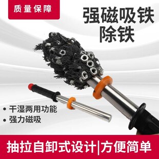 吸铁棒强磁磁力棒吸铁石超强吸力磁棒强磁强磁吸铁器铁屑清理工具