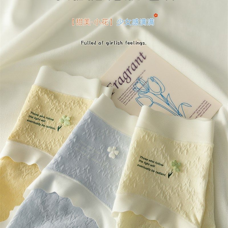 内裤女纯棉抗菌大码胖mm无痕中腰少女生短裤2023新款全棉透气裤头,女士内衣/男士内衣/家居服,女三角裤,淘宝优惠券,粉丝福利购,淘宝优惠卷